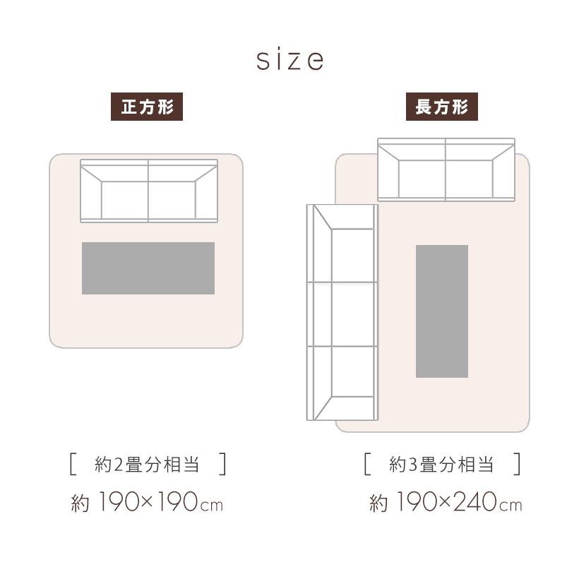 ラグ マット 厚手 3畳 カーペット 190×240 長方形 極厚 20mm 2cm