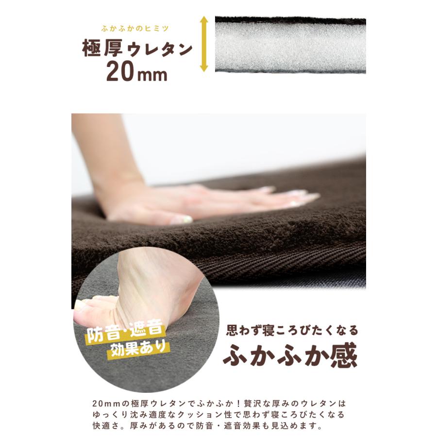 ラグ マット 厚手 3畳 カーペット 190×240 長方形 極厚 20mm 2cm