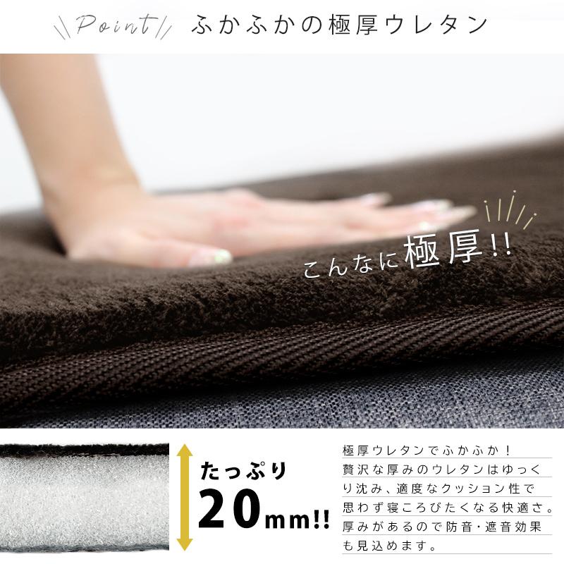 SALE ラグ マット 厚手 3畳 カーペット 190×240 長方形 極厚 SALE ラグ マット 厚手 3畳 カーペット 190×240 長方形 極厚