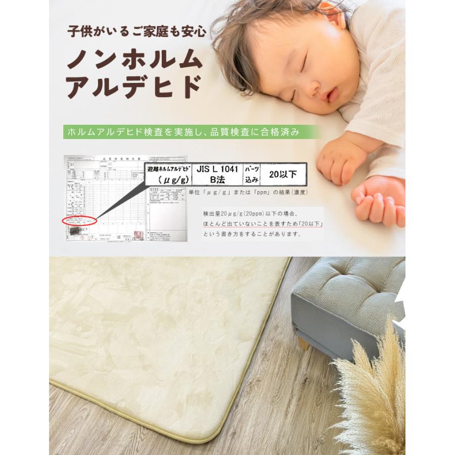 ラグ マット 厚手 3畳 カーペット 190×240 長方形 極厚 20mm 2cm