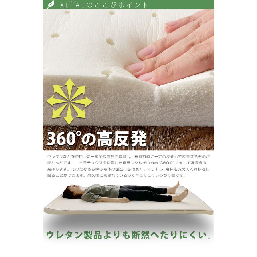 SALE 9990円→7980円 マットレス シングル オーバーレイ
