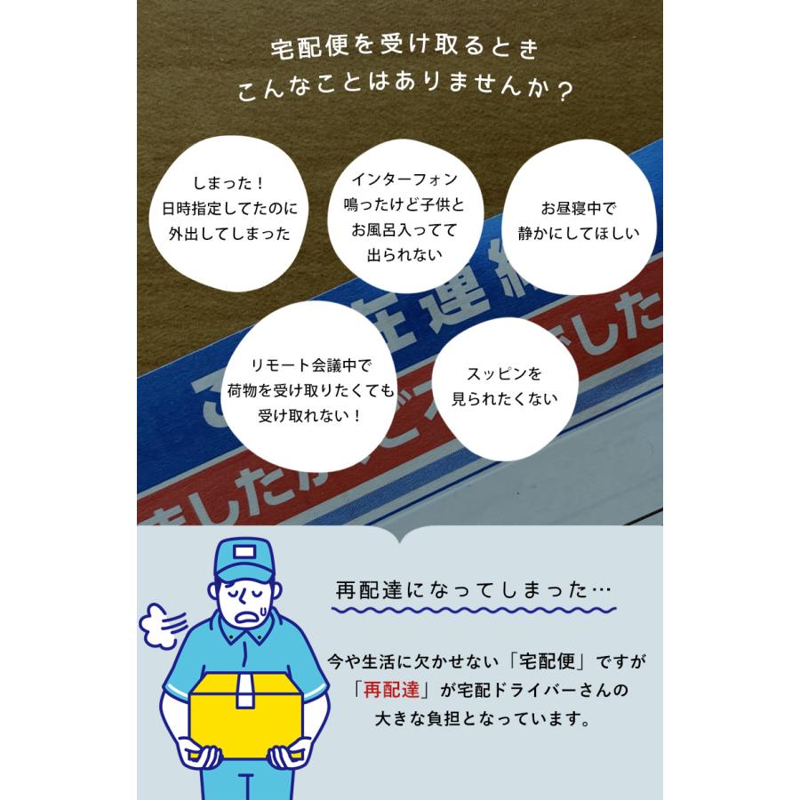 置き配 ステッカー ポイント利用 マグネット 置き配用 玄関 プレート シート ポスト 宅配ボックス 案内プレート おしゃれ 磁石 置配 OK シール LUCK ラック | ブランド登録なし | 12