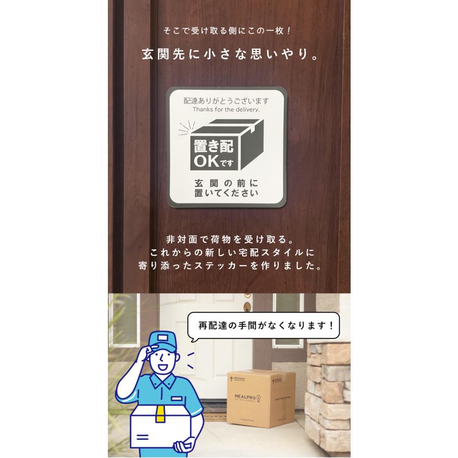 置き配 ステッカー ポイント利用 マグネット 置き配用 玄関 プレート シート ポスト 宅配ボックス 案内プレート おしゃれ 磁石 置配 OK シール LUCK ラック | ブランド登録なし | 13