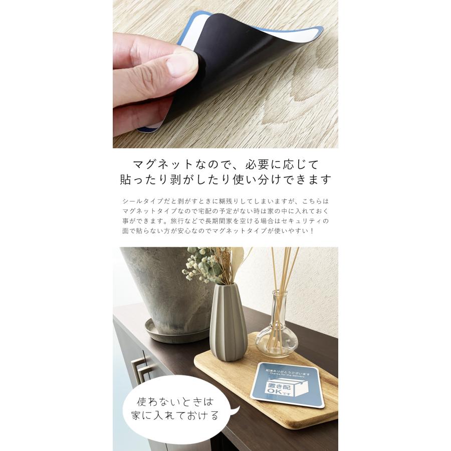 置き配 ステッカー ポイント利用 マグネット 置き配用 玄関 プレート シート ポスト 宅配ボックス 案内プレート おしゃれ 磁石 置配 OK シール LUCK ラック | ブランド登録なし | 14
