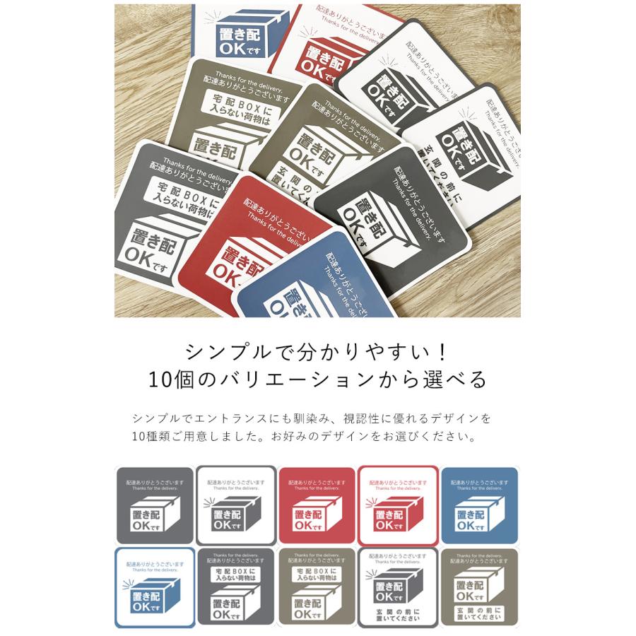 置き配 ステッカー ポイント利用 マグネット 置き配用 玄関 プレート シート ポスト 宅配ボックス 案内プレート おしゃれ 磁石 置配 OK シール LUCK ラック | ブランド登録なし | 15