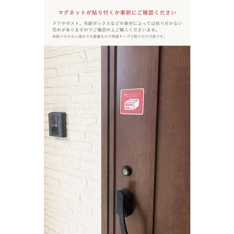 置き配 ステッカー ポイント利用 マグネット 置き配用 玄関 プレート シート ポスト 宅配ボックス 案内プレート おしゃれ 磁石 置配 OK シール LUCK ラック | ブランド登録なし | 17