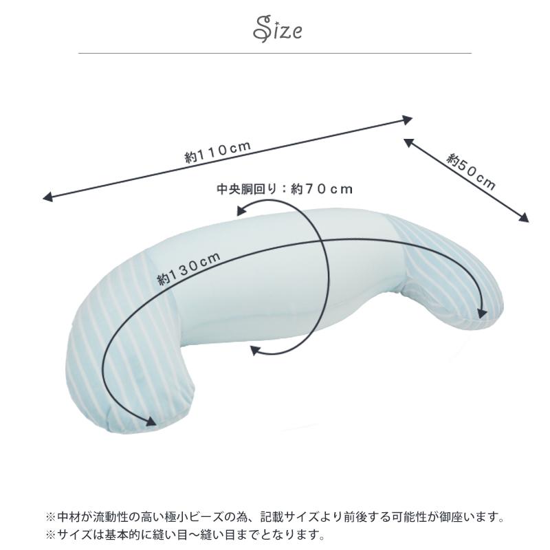 抱き枕 ビーズクッション 妊婦 マタニティ 洗える カバー付き ホールディングピロー 腰痛改善 リラックス クッション gyugyu 父の日｜lifetime｜06