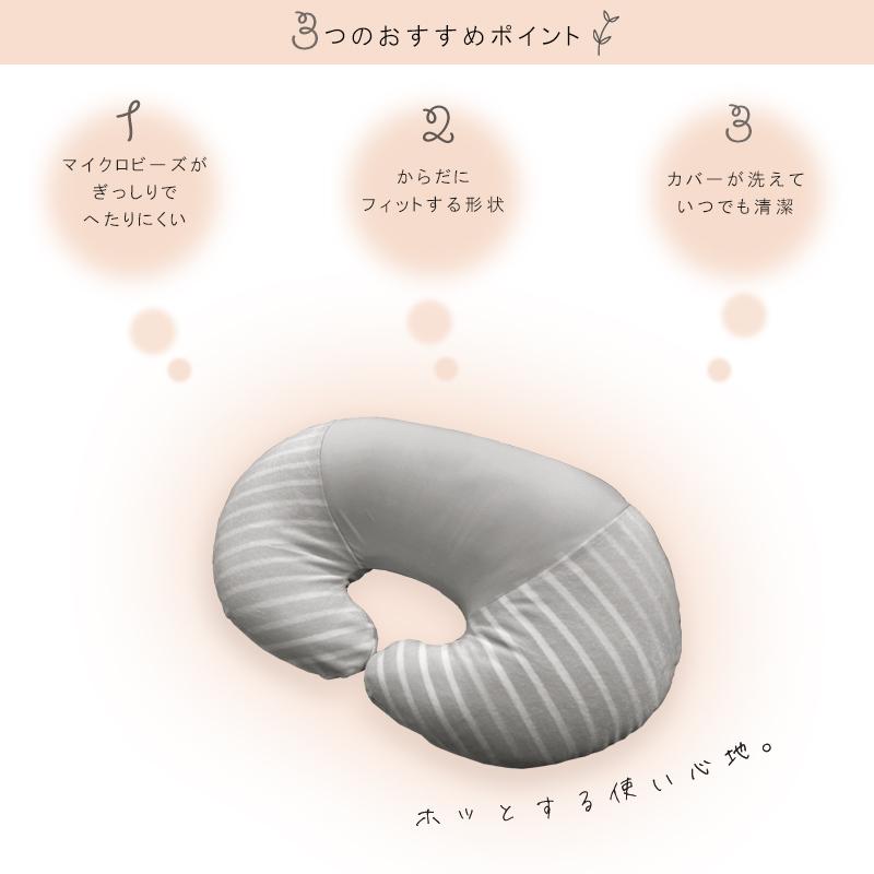 SALE 3980→2979円! 授乳 姿勢 クッション ビーズクッション SALE 3980→2979円! 授乳 姿勢 クッション ビーズクッション