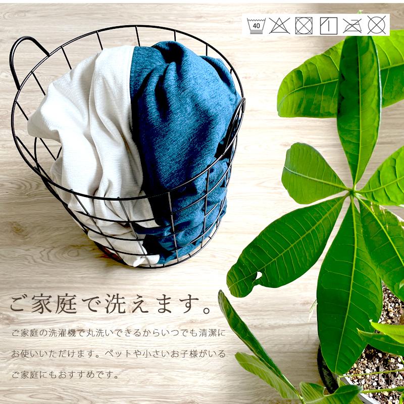 マルチカバー フリークロス 200×250cm ベッド ソファ 北欧 おしゃれ 長方形 シェニール織 光沢 高級 目隠し こたつ 韓国 インテリア | ブランド登録なし | 24