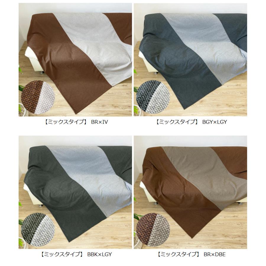 マルチカバー フリークロス 200×250cm ベッド ソファ 北欧 おしゃれ 長方形 シェニール織 光沢 高級 目隠し こたつ 韓国 インテリア | ブランド登録なし | 27
