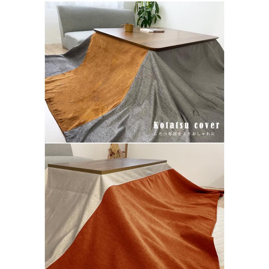 マルチカバー フリークロス 200×250cm ベッド ソファ 北欧 おしゃれ 長方形 シェニール織 光沢 高級 目隠し こたつ 韓国 インテリア | ブランド登録なし | 21