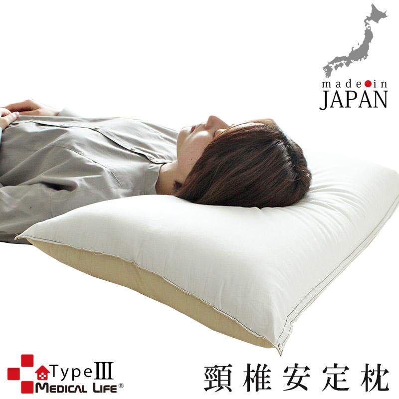 メディカル枕 通販生活 枕 寝具 枕カバー - 枕