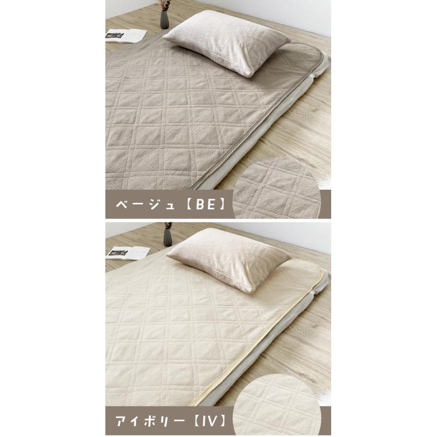 敷きパッド フリース シングル S ポリエステル 洗える 温かい 