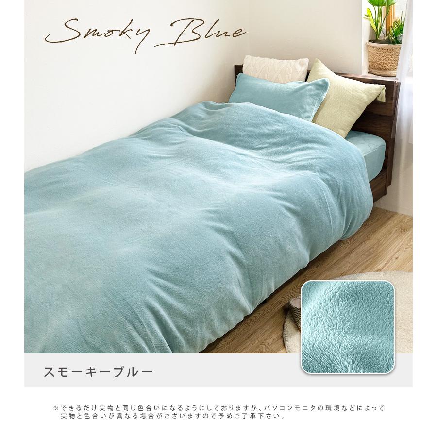 掛け布団カバー 暖かい シングル スナップボタン あったか マイクロファイバー 150×210cm 布団カバー S 掛けカバー 無地 シンプル 毛布カバー おしゃれ | ブランド登録なし | 21