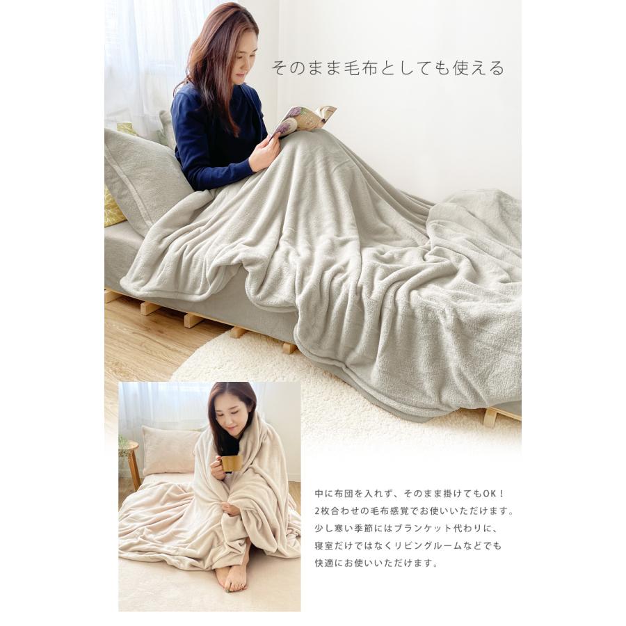SALE 掛け布団カバー 暖かい シングル スナップボタン あったか SALE 掛け布団カバー 暖かい シングル スナップボタン あったか