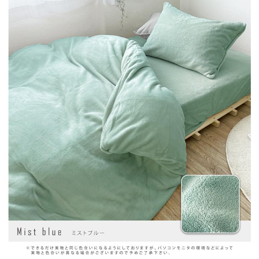 選べる あったか ふわふわ ボックスシーツ 一体型ボックスパッド 敷きパッド シングル S 100×200 マイクロファイバー ふんわり 暖か ベッドシーツ BOXシーツ | ブランド登録なし | 20