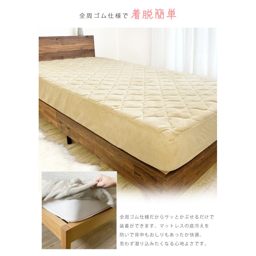 選べる あったか ふわふわ ボックスシーツ 一体型ボックスパッド 敷きパッド シングル S 100×200 マイクロファイバー ふんわり 暖か ベッドシーツ BOXシーツ | ブランド登録なし | 08