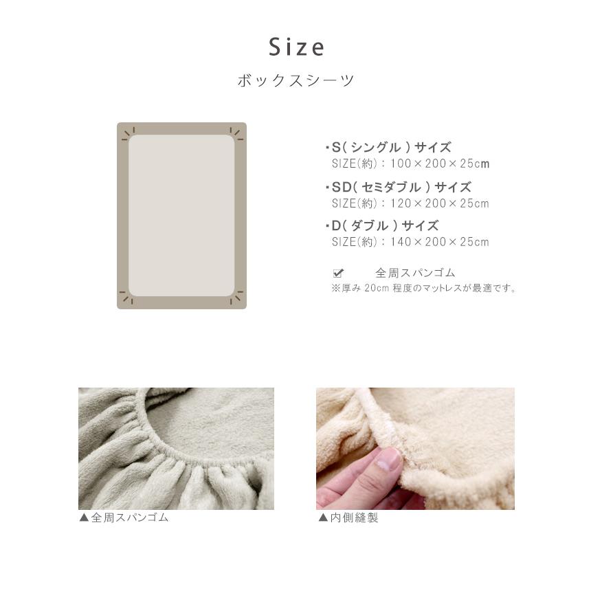 選べる あったか ふわふわ ボックスシーツ 一体型ボックスパッド 敷きパッド セミダブル SD 120×200 マイクロファイバー ふんわり 暖か ベッドシーツ BOXシーツ | ブランド登録なし | 11