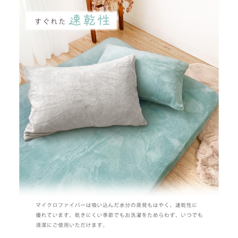 枕カバー 暖かい マイクロファイバー 43×63cm あったか ファスナー ピローケース 無地 シンプル おしゃれ インテリア 全開ファスナー 43 63 冬 送料無料 | ブランド登録なし | 14