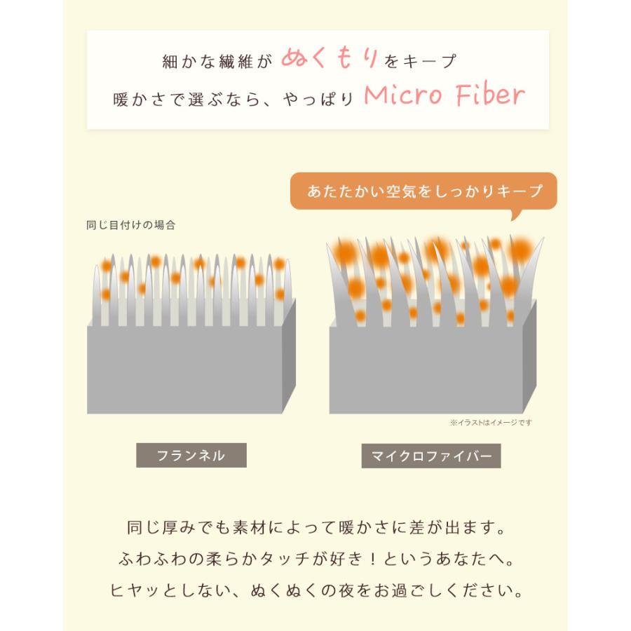 掛け布団カバー 暖かい セミダブル スナップボタン あったか マイクロファイバー 170×210 布団カバー SD 掛けカバー 無地 ふわとろ シンプル 毛布カバー | ブランド登録なし | 09