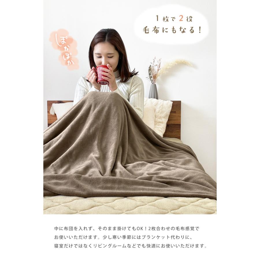 掛け布団カバー 暖かい ダブル D スナップボタン あったか マイクロファイバー 190×210cm 布団カバー 掛けカバー 無地 シンプル 冬 毛布カバー おしゃれ | ブランド登録なし | 13