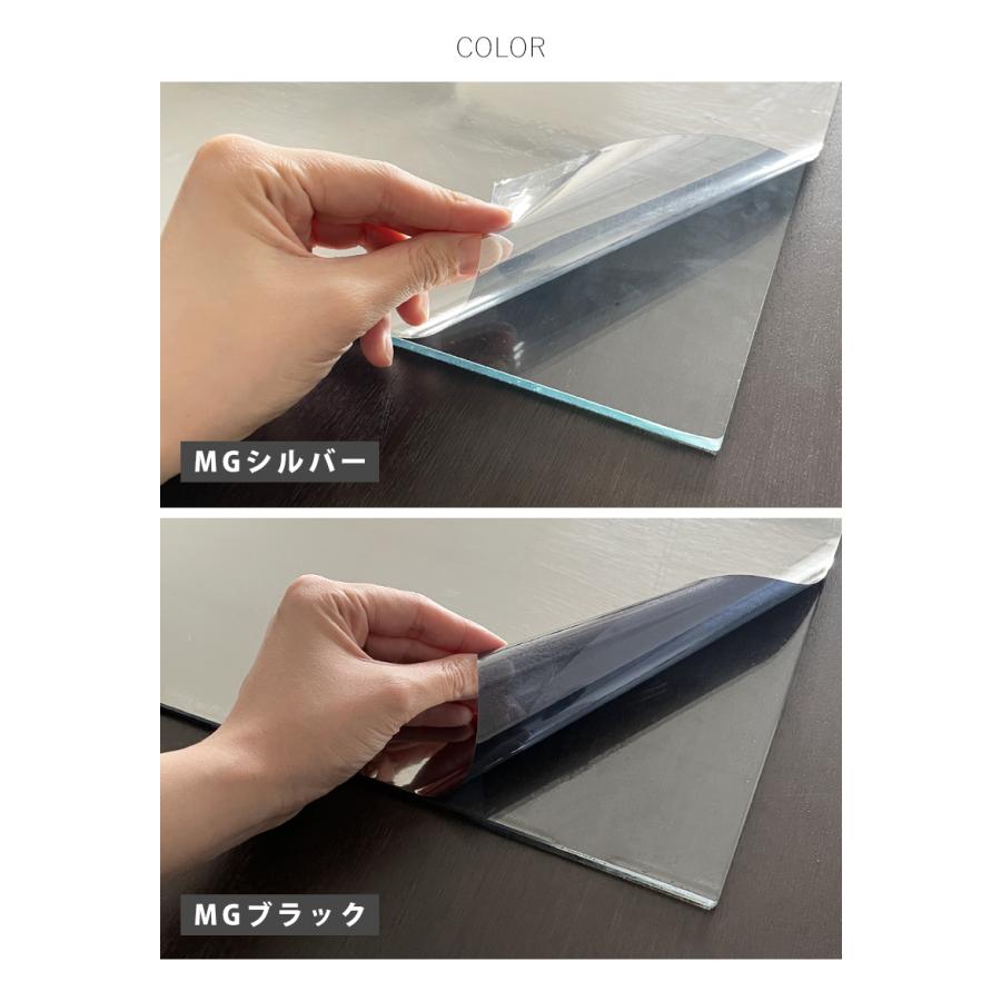 マジックミラー フィルム 90×200cm 2m uvカット99% 窓ガラス 断熱 窓 目隠し シート uv対策 夏 暑さ 西日 結露防止 遮光 遮熱 ミラー シルバー ブラック 黒 | ブランド登録なし | 14