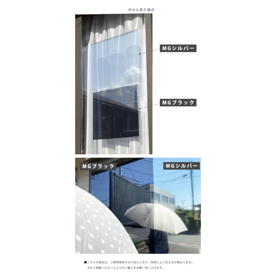 マジックミラー フィルム 90×200cm 2m uvカット99% 窓ガラス 断熱 窓 目隠し シート uv対策 夏 暑さ 西日 結露防止 遮光 遮熱 ミラー シルバー ブラック 黒 | ブランド登録なし | 15