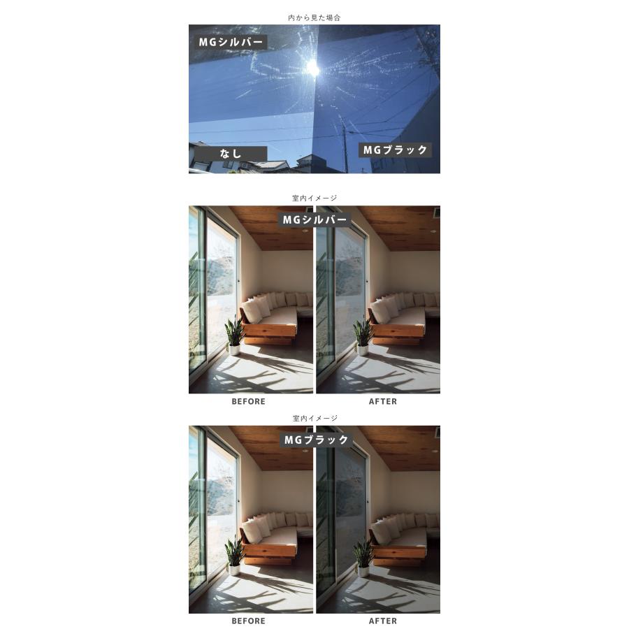 マジックミラー フィルム 90×200cm 2m uvカット99% 窓ガラス 断熱 窓 目隠し シート uv対策 夏 暑さ 西日 結露防止 遮光 遮熱 ミラー シルバー ブラック 黒 | ブランド登録なし | 16