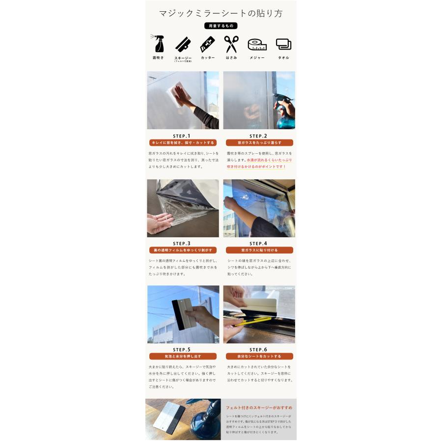 マジックミラー フィルム 90×200cm 2m uvカット99% 窓ガラス 断熱 窓 目隠し シート uv対策 夏 暑さ 西日 結露防止 遮光 遮熱 ミラー シルバー ブラック 黒 | ブランド登録なし | 17