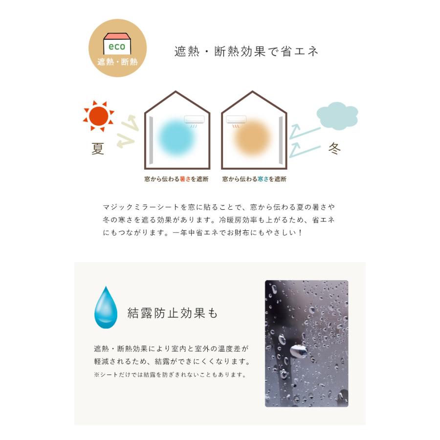 マジックミラー フィルム 90×200cm 2m uvカット99% 窓ガラス 断熱 窓 目隠し シート uv対策 夏 暑さ 西日 結露防止 遮光 遮熱 ミラー シルバー ブラック 黒 | ブランド登録なし | 12