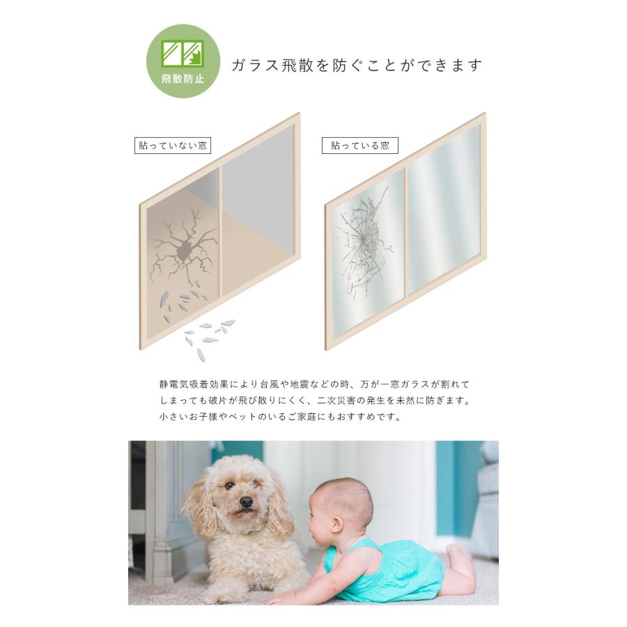 マジックミラー フィルム 90×200cm 2m uvカット99% 窓ガラス 断熱 窓 目隠し シート uv対策 夏 暑さ 西日 結露防止 遮光 遮熱 ミラー シルバー ブラック 黒 | ブランド登録なし | 13