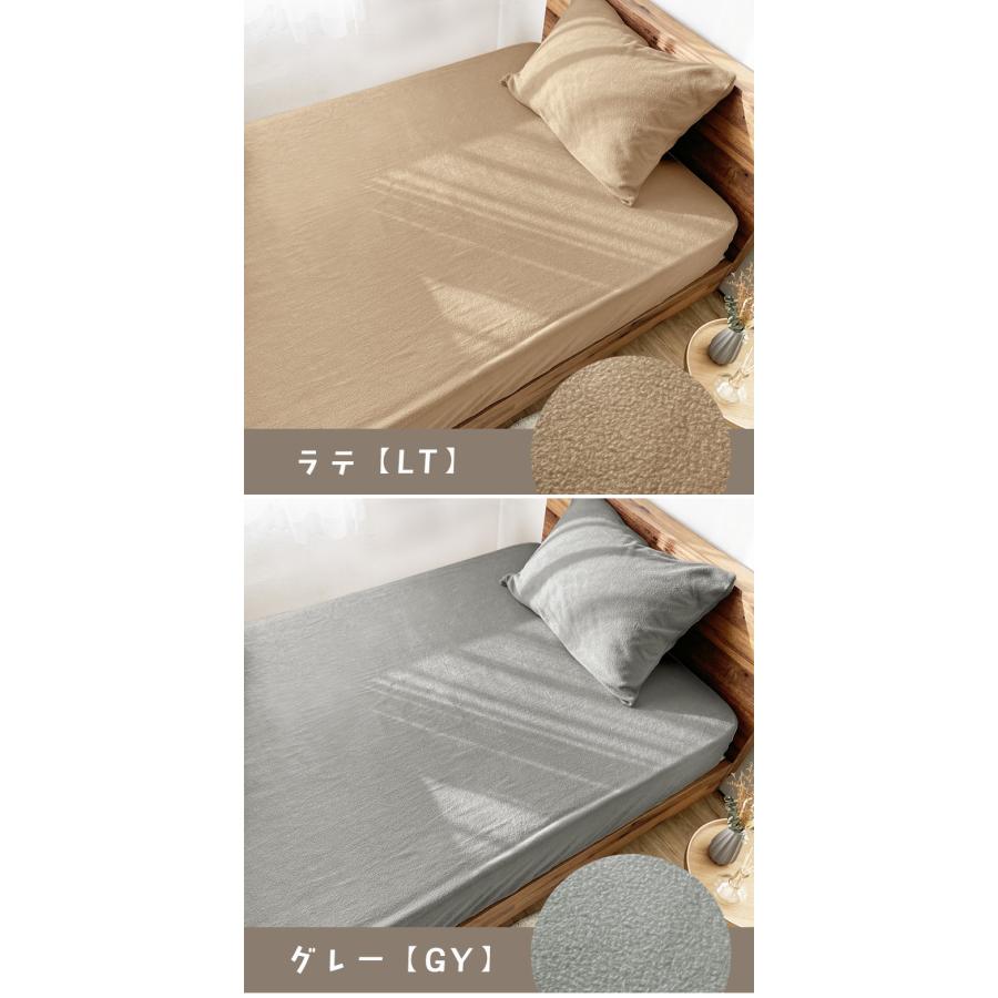 ベッドシーツ 暖かい セミダブル フリース あったか ボックスシーツ ベッド用 冬用 寝具 軽量 もこもこ 洗える くすみカラー おしゃれ | ブランド登録なし | 19