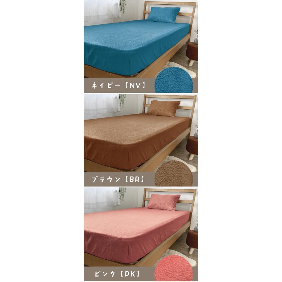 ベッドシーツ 暖かい セミダブル フリース あったか ボックスシーツ ベッド用 冬用 寝具 軽量 もこもこ 洗える くすみカラー おしゃれ | ブランド登録なし | 20