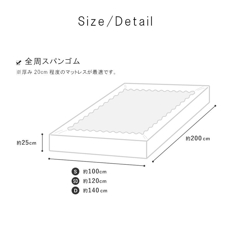 ベッドシーツ 暖かい セミダブル フリース あったか ボックスシーツ ベッド用 冬用 寝具 軽量 もこもこ 洗える くすみカラー おしゃれ | ブランド登録なし | 21