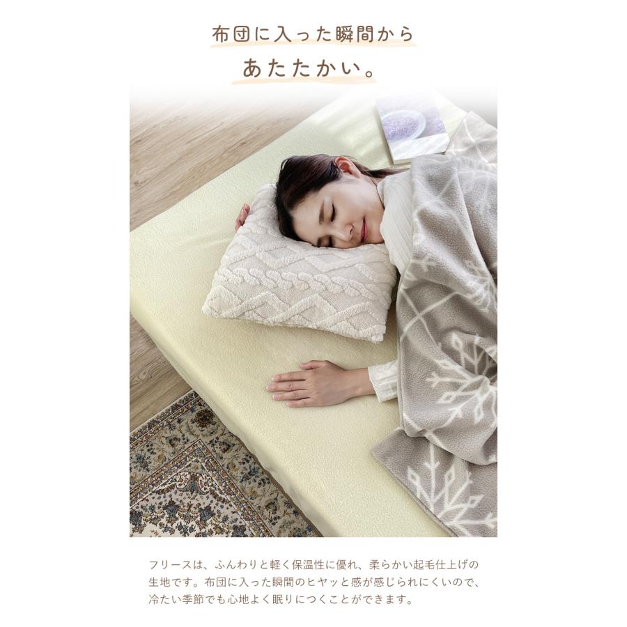 ベッドシーツ 暖かい セミダブル フリース あったか ボックスシーツ ベッド用 冬用 寝具 軽量 もこもこ 洗える くすみカラー おしゃれ | ブランド登録なし | 12