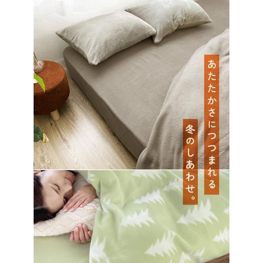 ベッドシーツ 暖かい セミダブル フリース あったか ボックスシーツ ベッド用 冬用 寝具 軽量 もこもこ 洗える くすみカラー おしゃれ | ブランド登録なし | 13