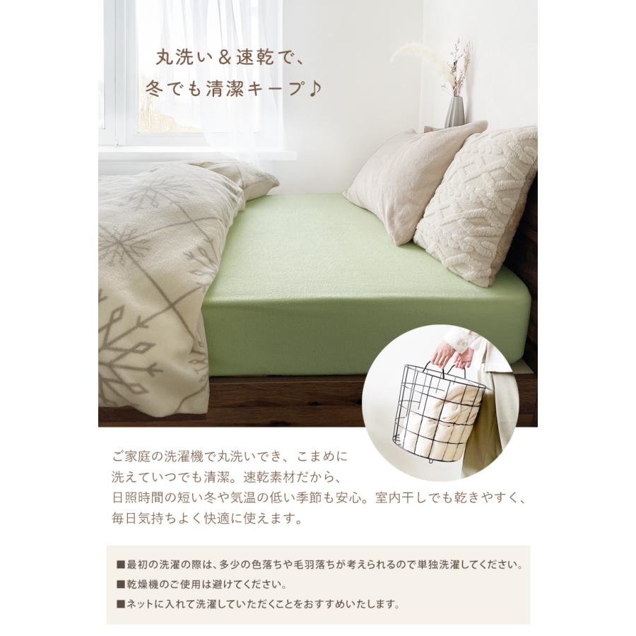 ベッドシーツ 暖かい セミダブル フリース あったか ボックスシーツ ベッド用 冬用 寝具 軽量 もこもこ 洗える くすみカラー おしゃれ | ブランド登録なし | 16