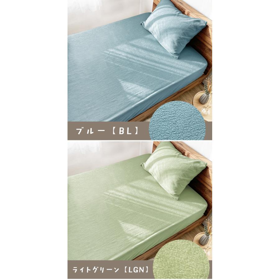 ベッドシーツ 暖かい セミダブル フリース あったか ボックスシーツ ベッド用 冬用 寝具 軽量 もこもこ 洗える くすみカラー おしゃれ | ブランド登録なし | 17
