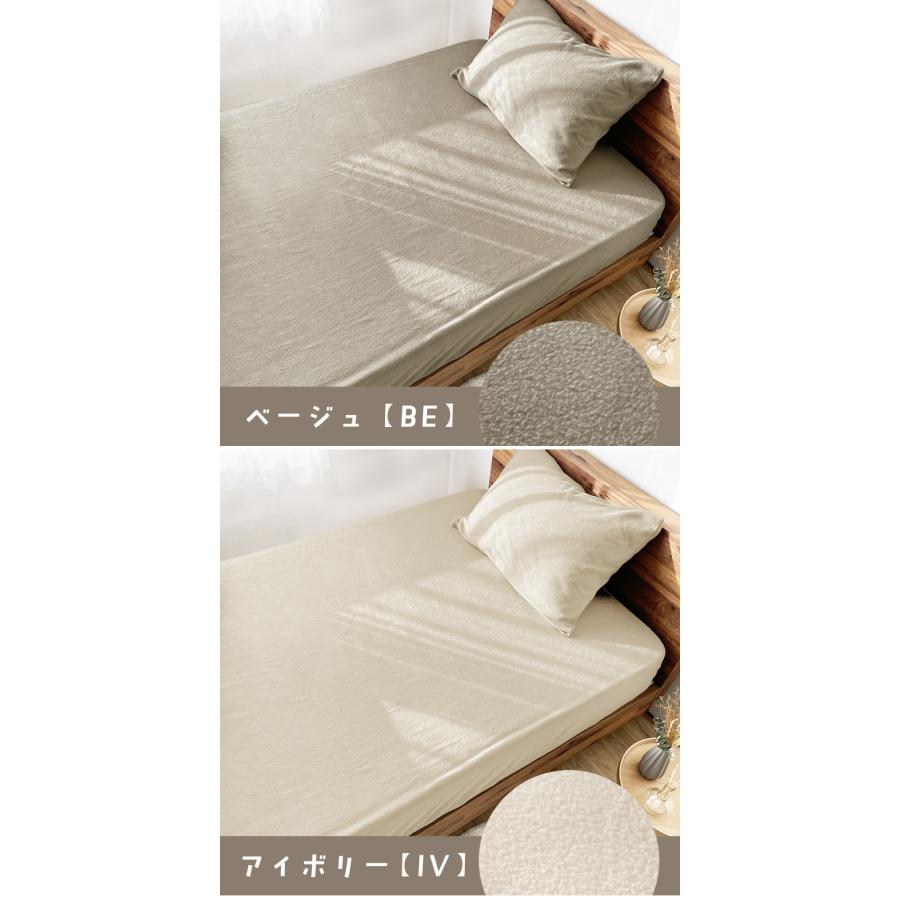 ベッドシーツ 暖かい セミダブル フリース あったか ボックスシーツ ベッド用 冬用 寝具 軽量 もこもこ 洗える くすみカラー おしゃれ | ブランド登録なし | 18