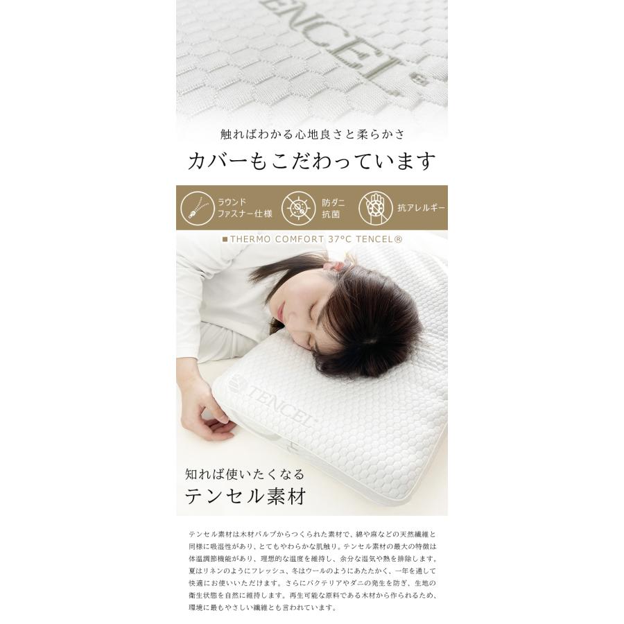枕 高さ調節 イタリア製 MIO PILLOW テンセル oeko tex エコテックス