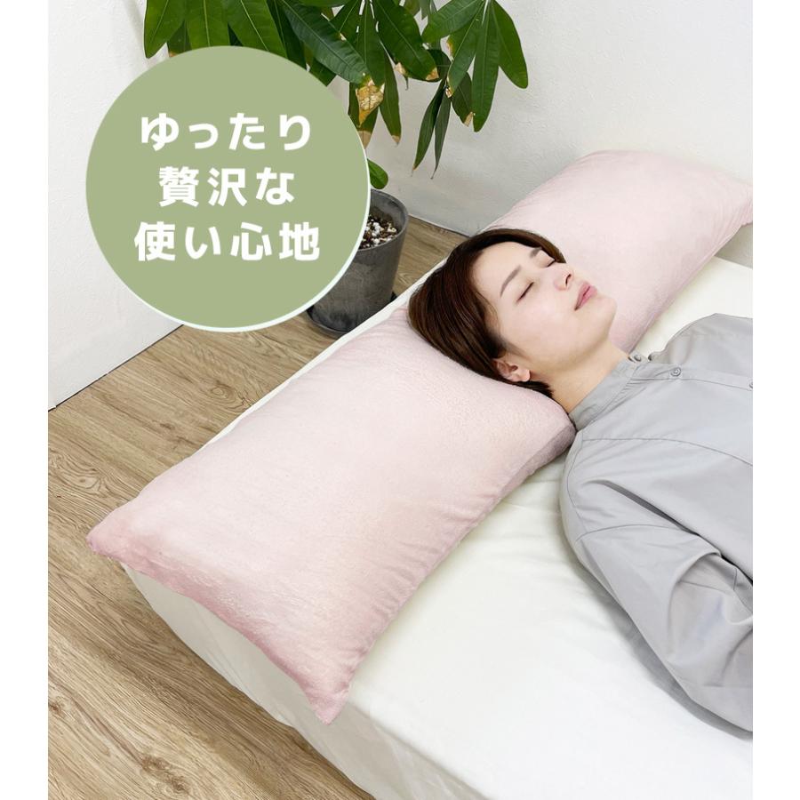 低反発 ロング枕 枕 まくら 低反発枕 ウレタン ロングピロー ロング 長い パイル 生地 カバー付き マクラ 抱き枕 :ml-ulp:ライフタイム Yahoo!ショッピング店 - 通販 - Yahoo!ショッピング 低反発 ロング枕 枕 まくら 低反発枕 ウレタン ロングピロー ロング 長い パイル 生地 カバー付き マクラ 抱き枕 :ml-ulp:ライフタイム Yahoo!ショッピング店 - 通販 - Yahoo!ショッピング