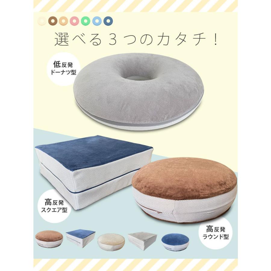 円座クッション 低反発 妊婦 産後 プレゼント ドーナツ形 クッション ドーナツクッション 円座 姿勢矯正 骨盤 矯正 産後対策 腰痛 痔 マタニティ :mottiri-enza:ライフタイム Yahoo!ショッピング店 - 通販 - Yahoo!ショッピング 円座クッション 低反発 妊婦 産後 プレゼント ドーナツ形 クッション ドーナツクッション 円座 姿勢矯正 骨盤 矯正 産後対策 腰痛 痔 マタニティ :mottiri-enza:ライフタイム Yahoo!ショッピング店 - 通販 - Yahoo!ショッピング