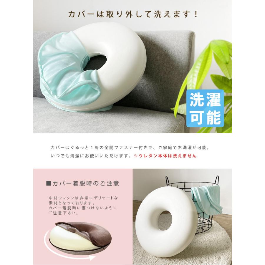 円座クッション 痔 産後 低反発 腰痛 妊婦 プレゼント ドーナツ 姿勢