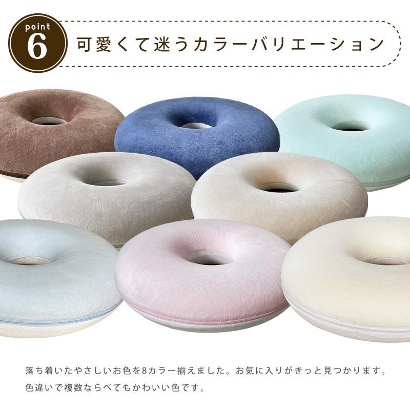 円座クッション 痔 産後 低反発 腰痛 妊婦 プレゼント ドーナツ 姿勢