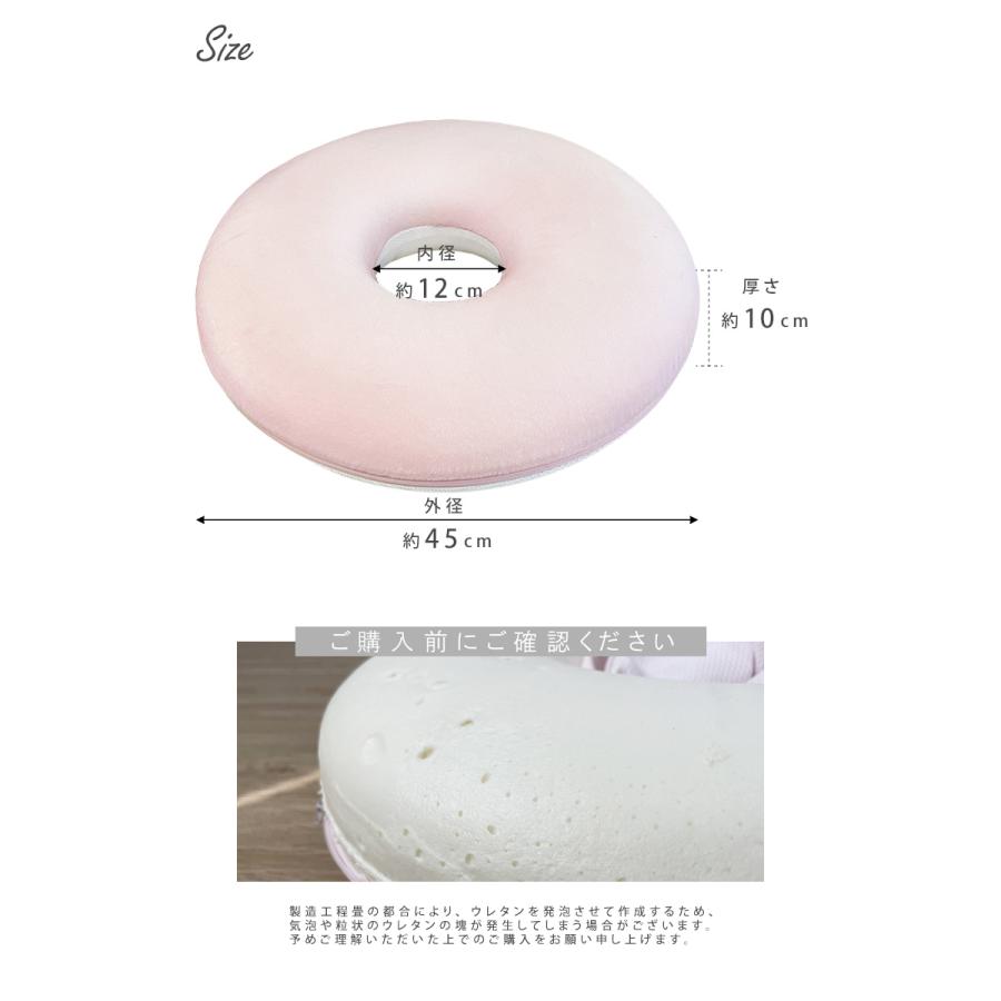円座クッション 痔 産後 低反発 腰痛 妊婦 プレゼント ドーナツ 姿勢