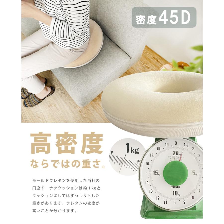 円座クッション 痔 産後 低反発 腰痛 妊婦 プレゼント ドーナツ 姿勢