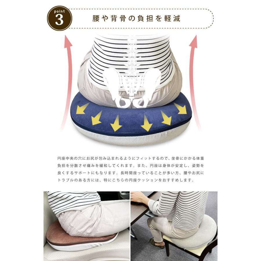 円座クッション 痔 産後 低反発 腰痛 妊婦 プレゼント ドーナツ 姿勢