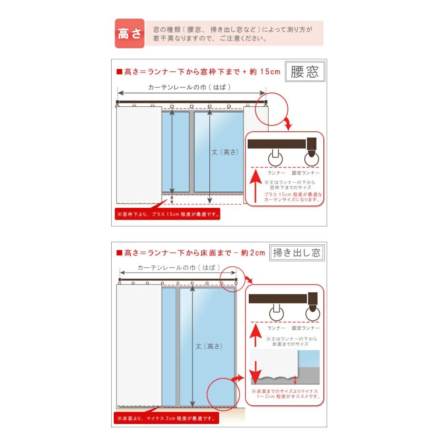 レースカーテン 2枚組 UVカット オーダー 並み サイズ 既製品 遮光 遮