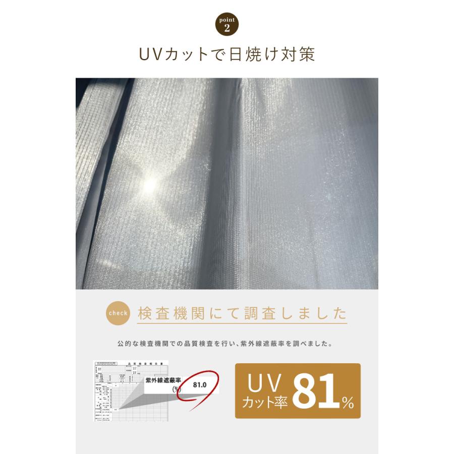 レースカーテン 2枚組 ＊幅145cm×丈235cm ミラー 断熱 UVカット レースカーテン 2枚組 ＊幅145cm×丈235cm ミラー 断熱 UVカット 楽天