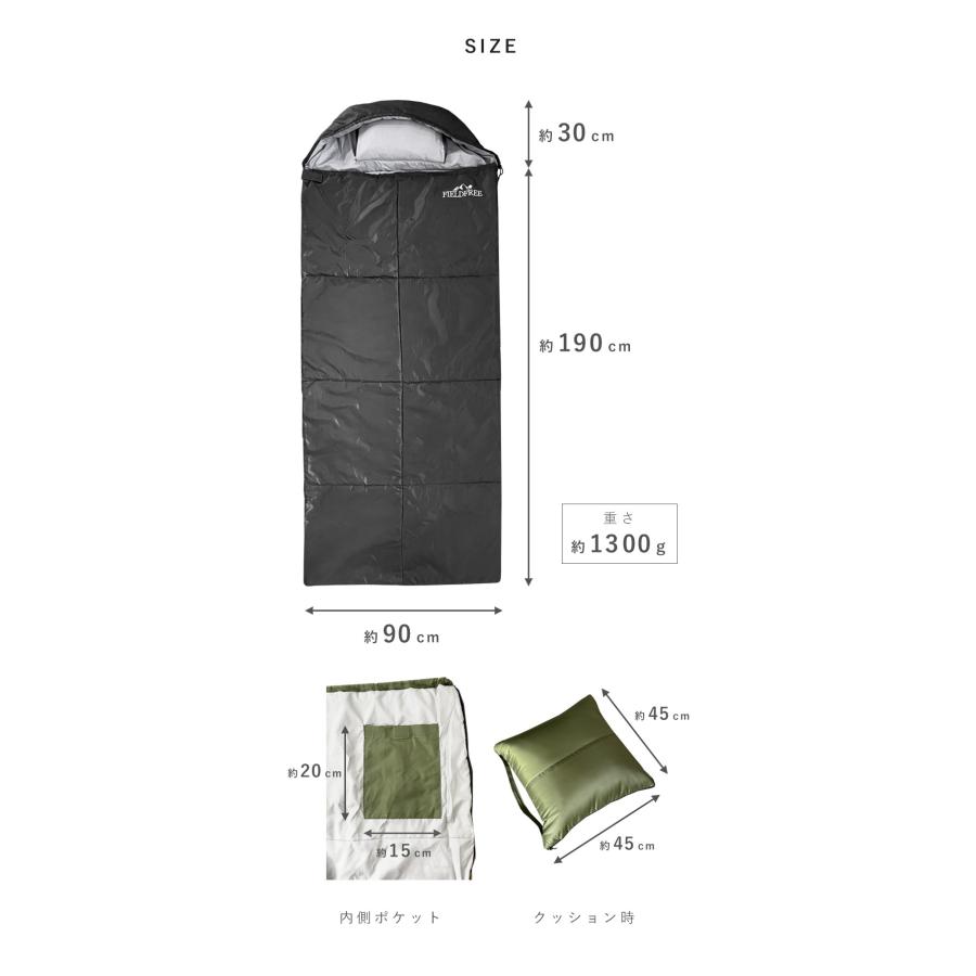 寝袋 SALE 5980→4580円 洗える シュラフ 封筒型 防災